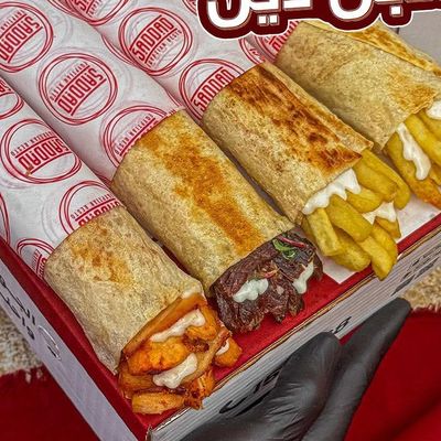 Double Deal Box