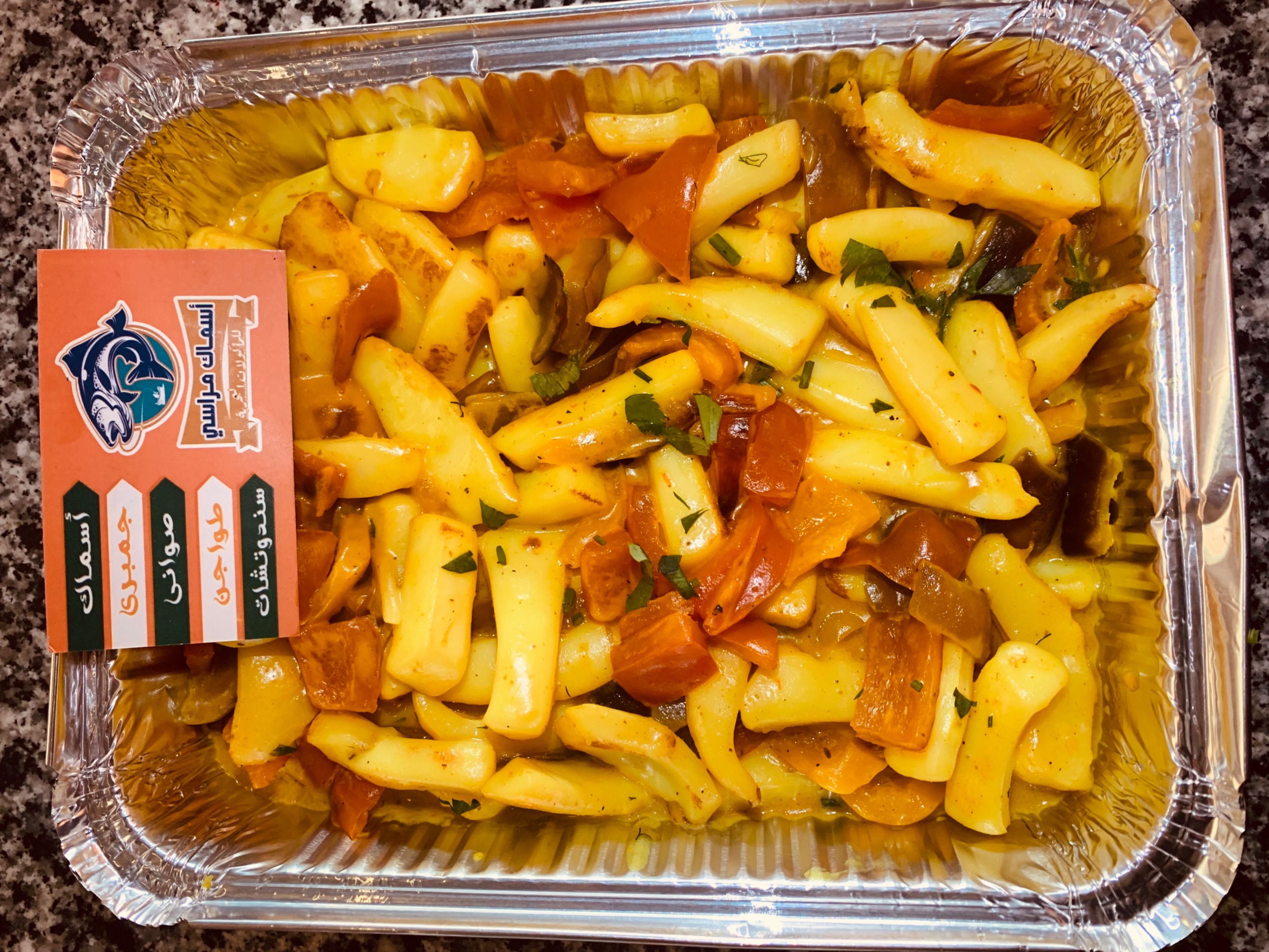 Grilled squit Fajita 350 kg