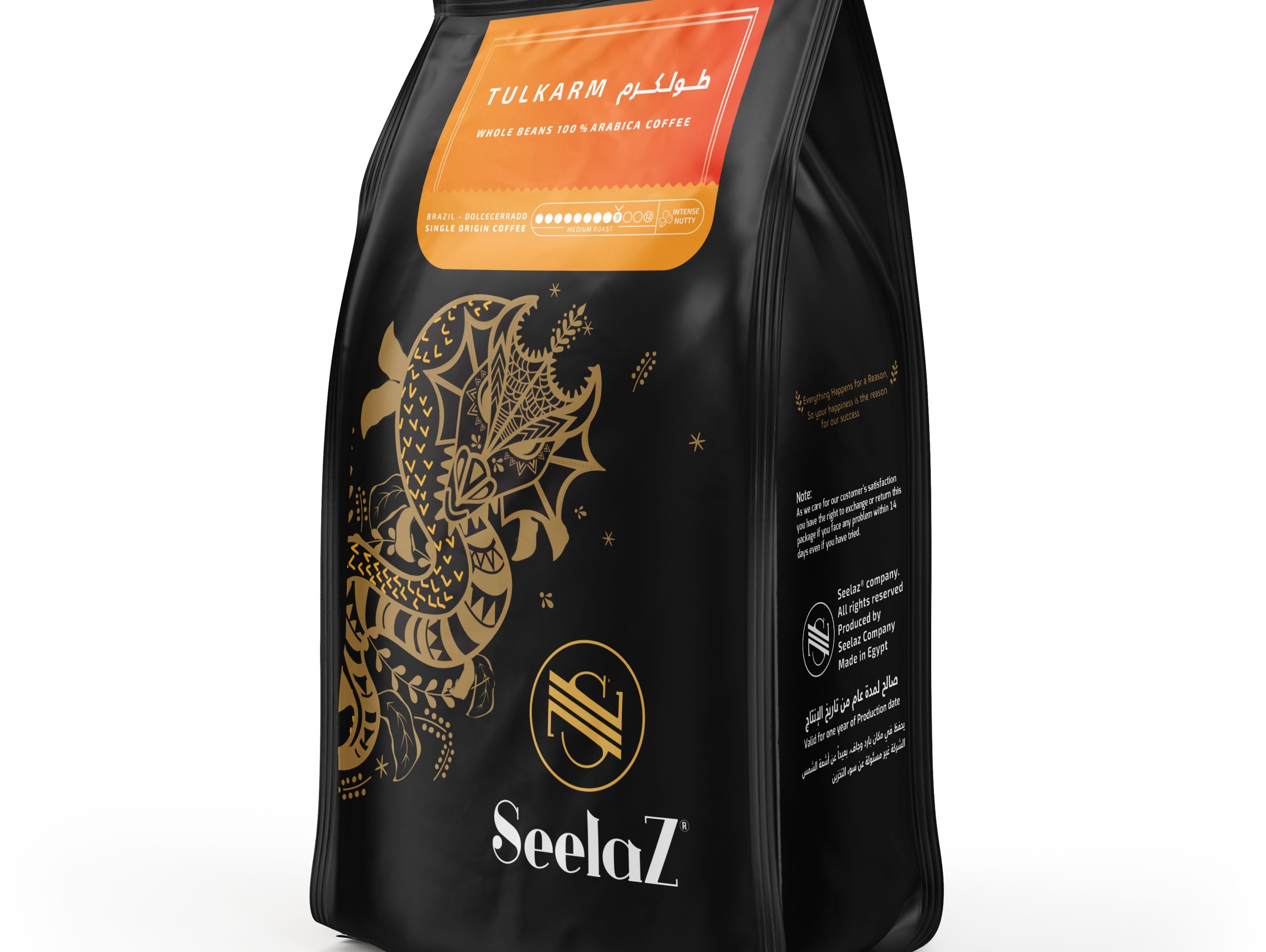 Tulkarm Coffee