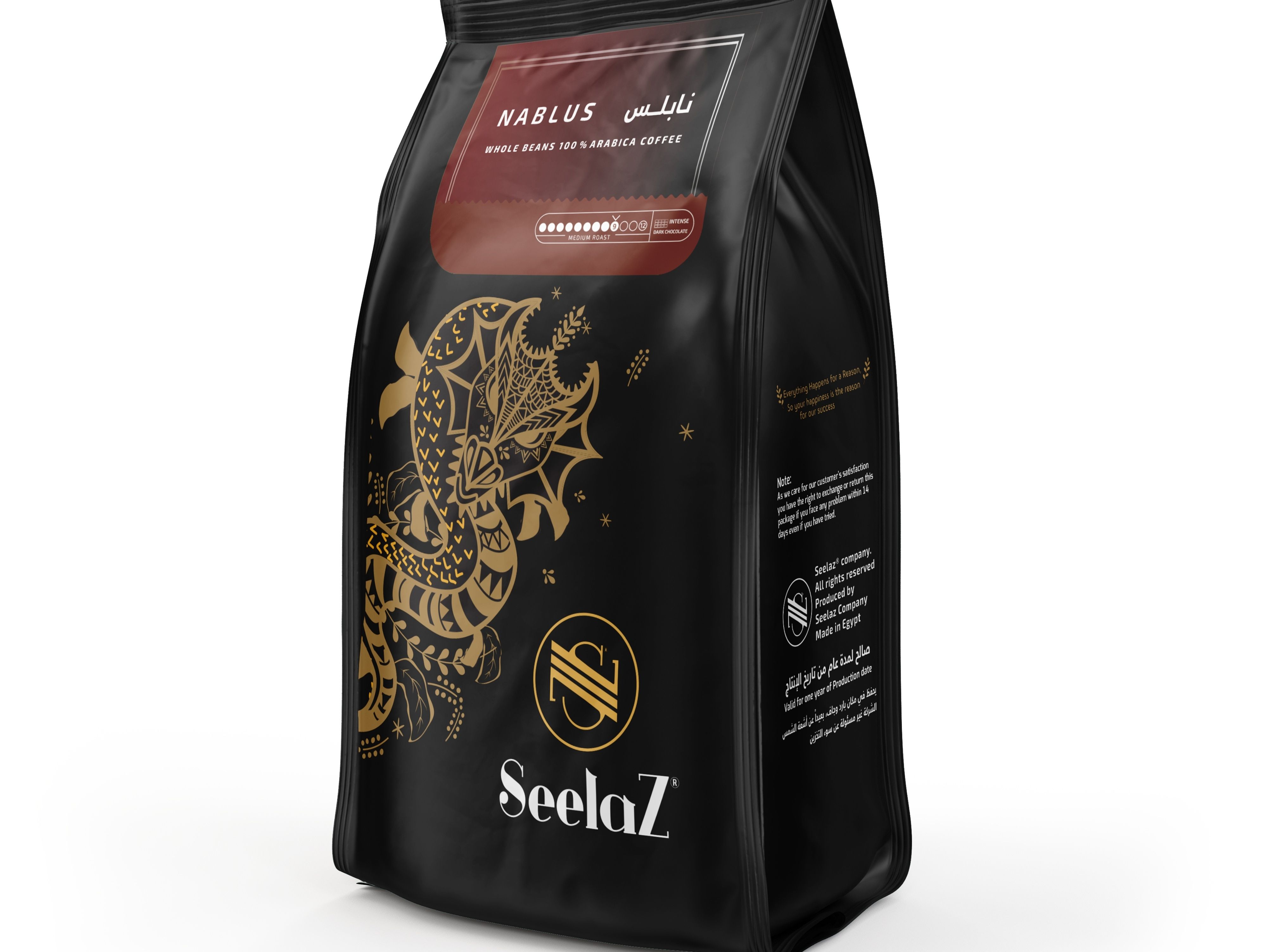 Nablus Coffee