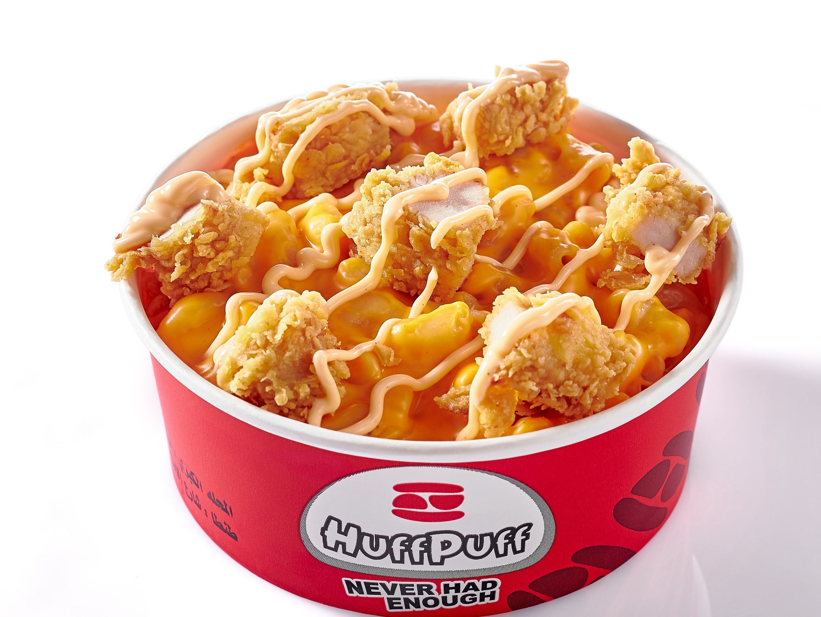 Rizo Chicken