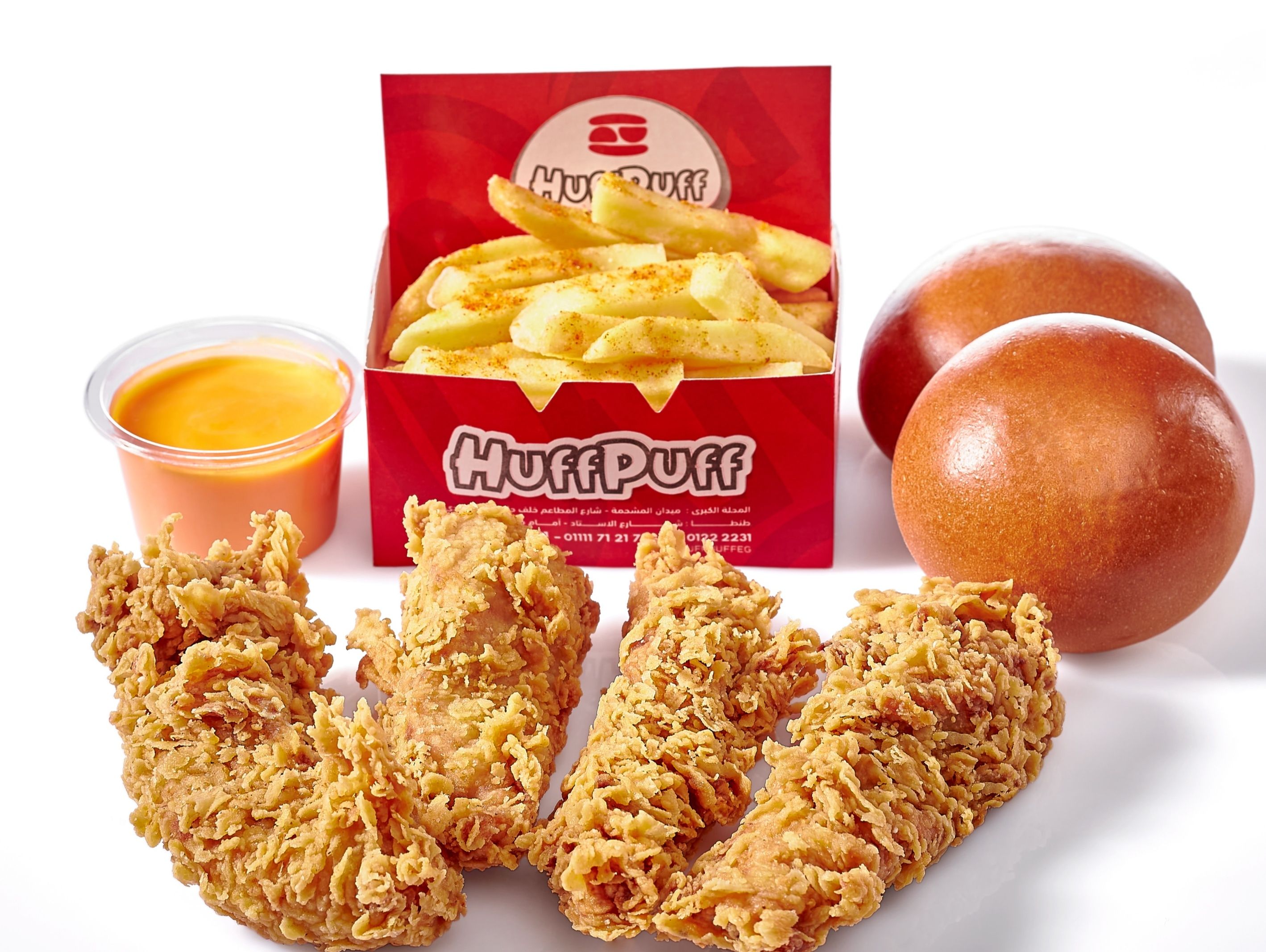 Chicken Strips Meal