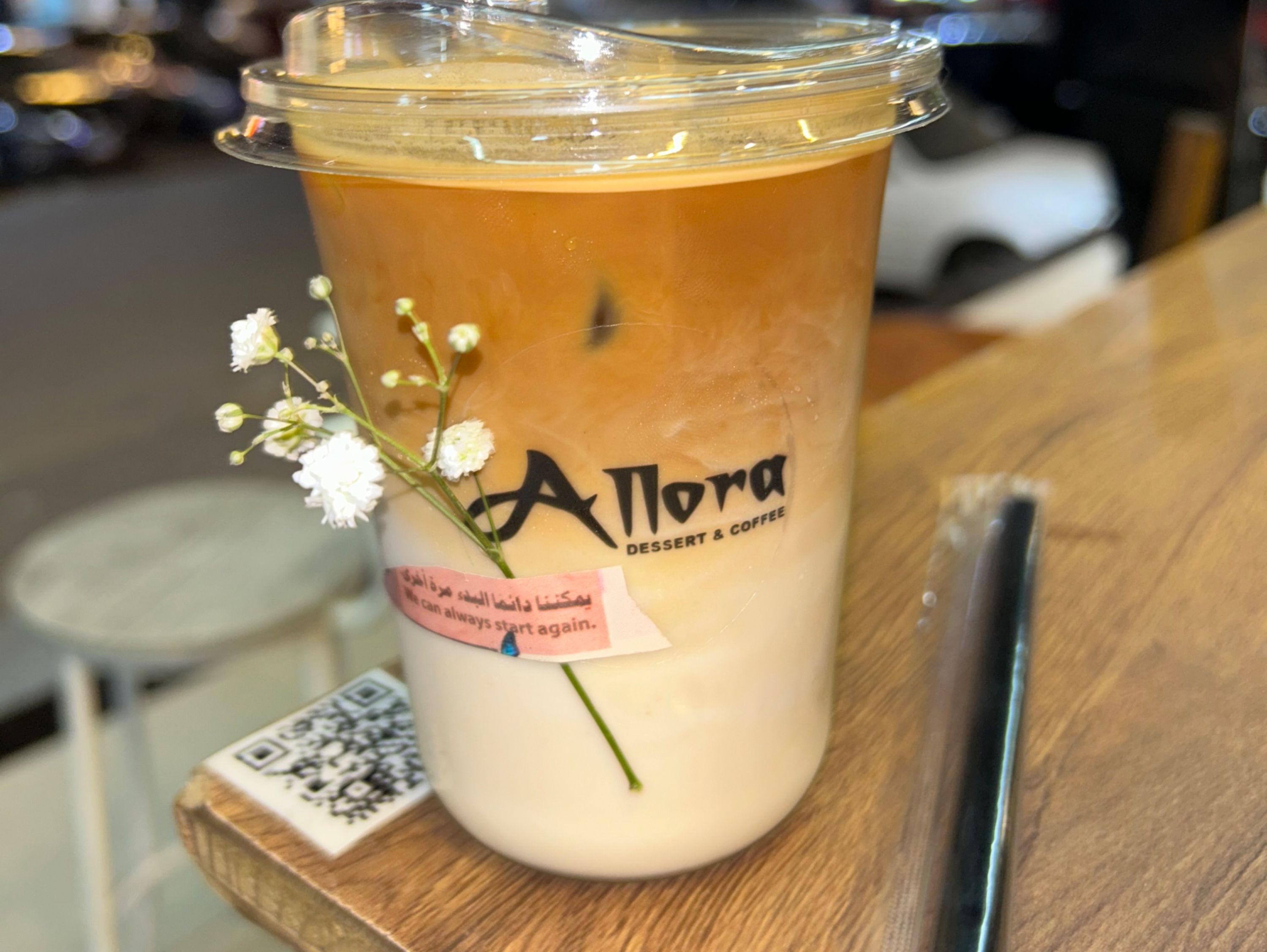 Iced Caramel