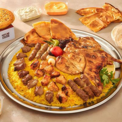 Al Maalem Tray