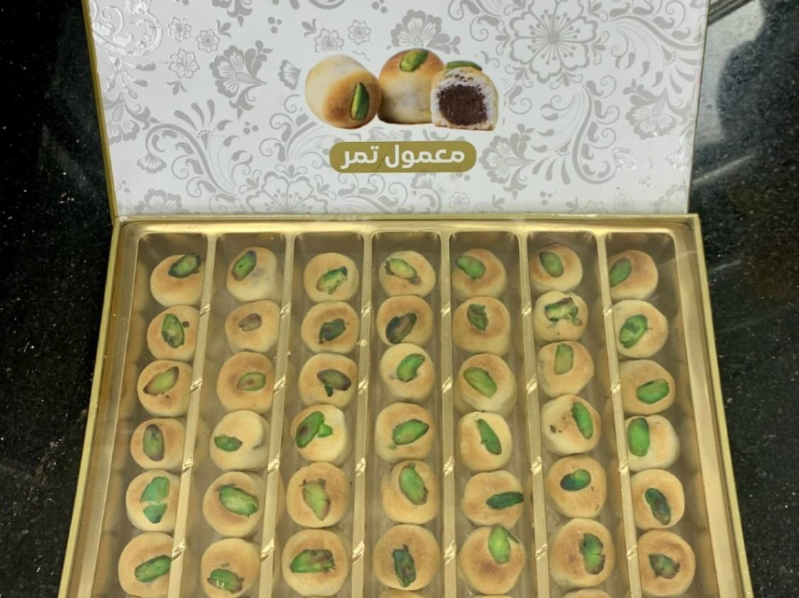 480g Date Maamoul Box