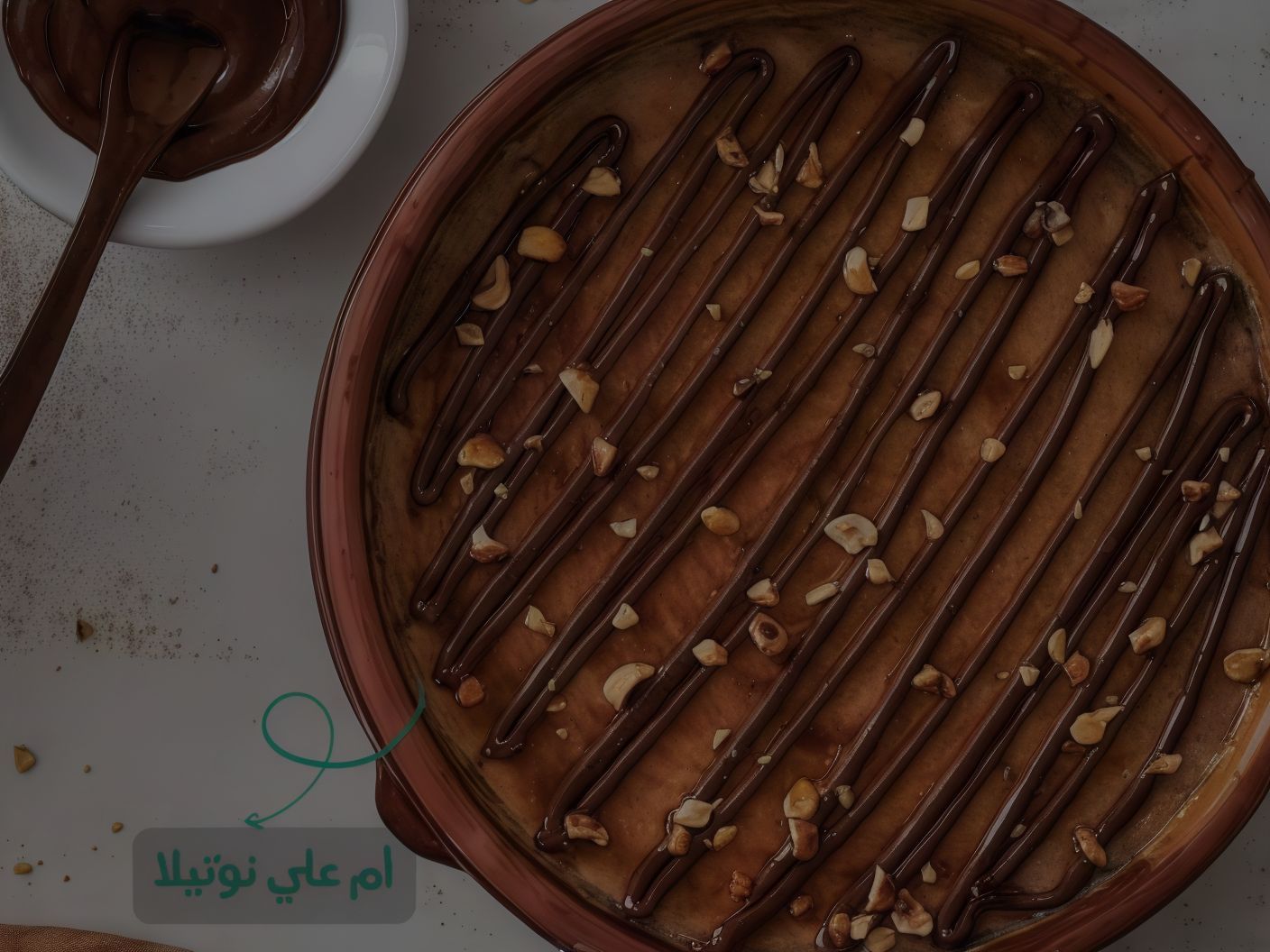 Om Ali Nutella