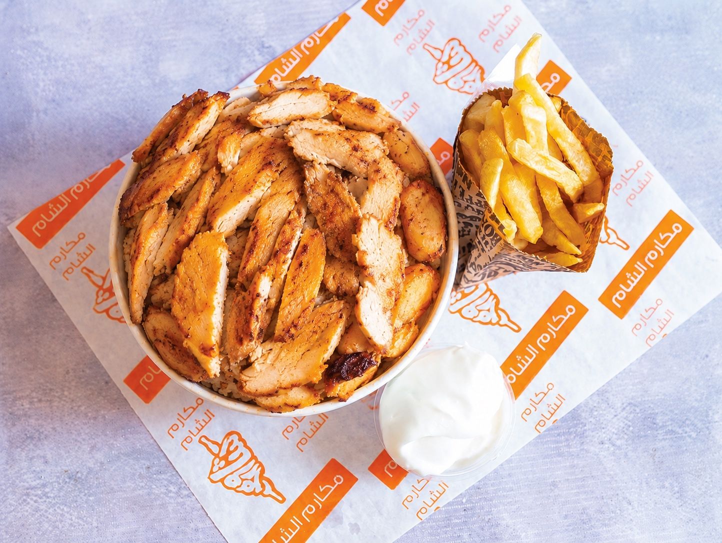 Chicken Shawarma Fattah