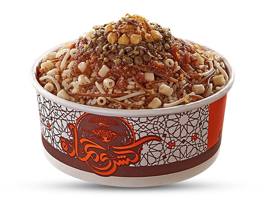 Hamada El Kebir Koshary Box