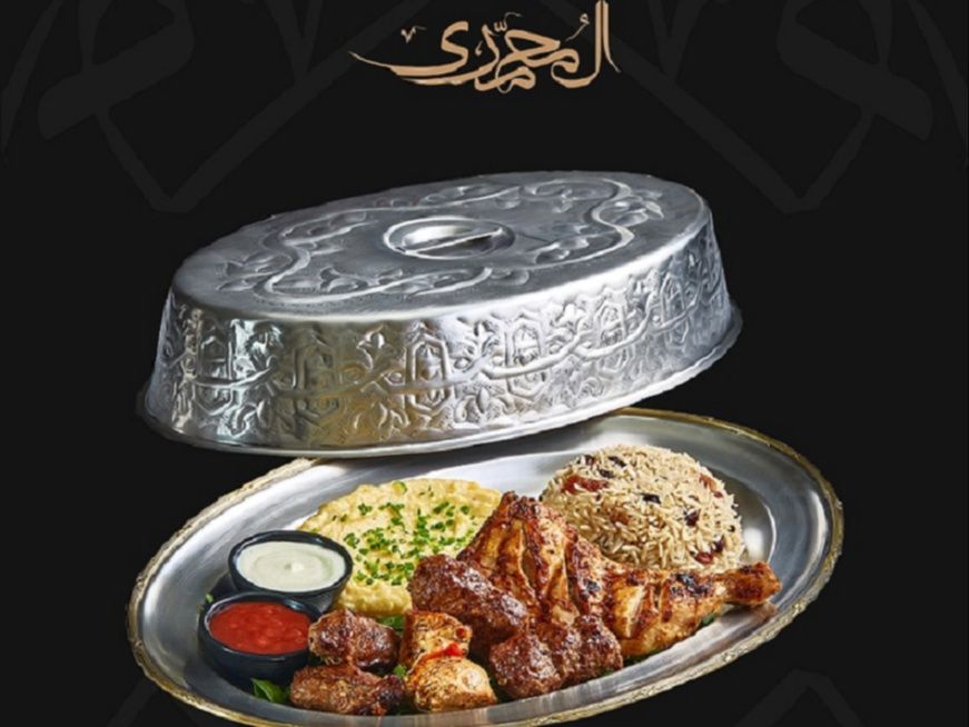 Large Mixed Grill