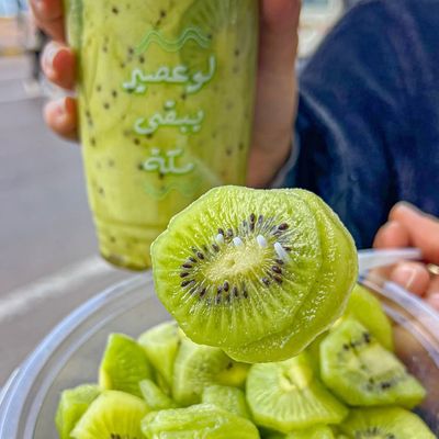 كيوي طازج