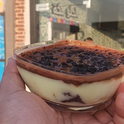 كراميل الشوكولاتة