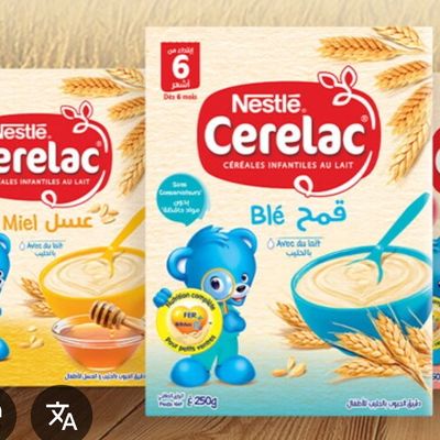 حليب سيريلاك بالعسل