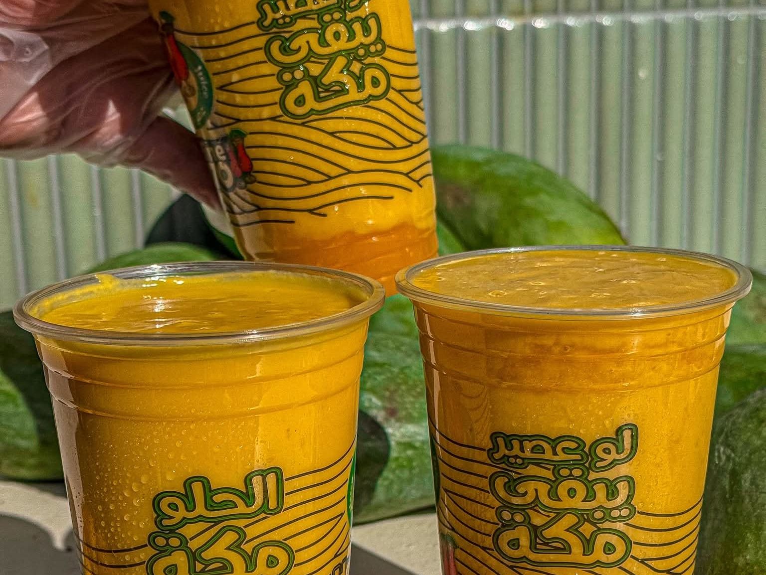 Caribbean Shake