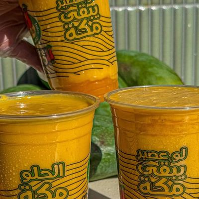 ميلك شيك كاريبي