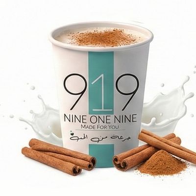 Cinnamon With Milk