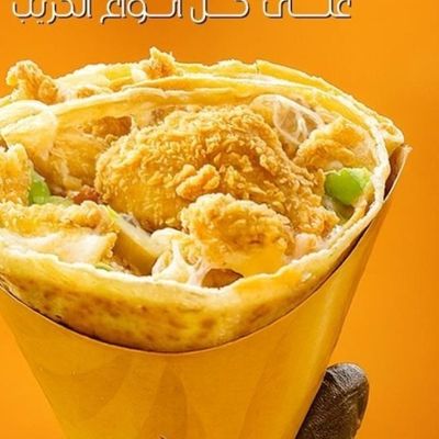 Abo Yousef photo 7