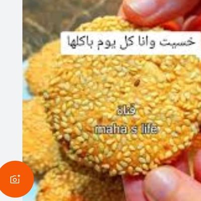 Barazek cookies