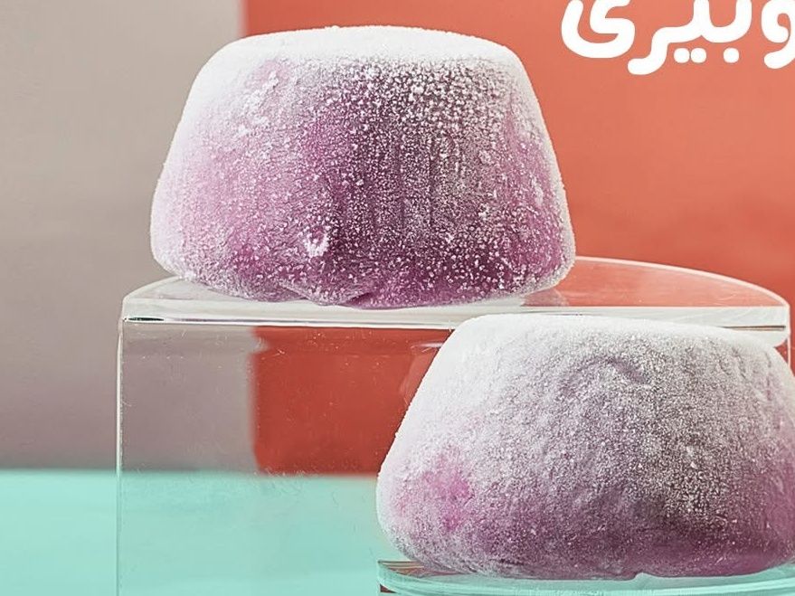 Blueberry Mochi