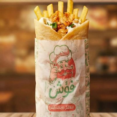 ساندوتش كبده سوري