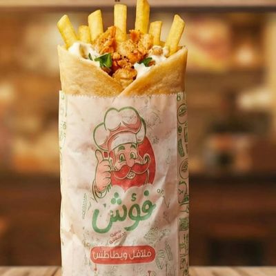 ساندوتش برجر سوري
