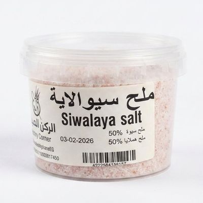 Siwala Salt 500g