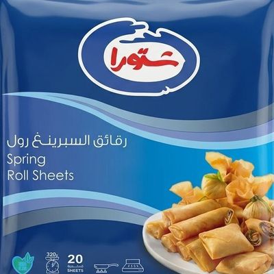 Shtoura Spring Rolls Crisps 20 Pieces