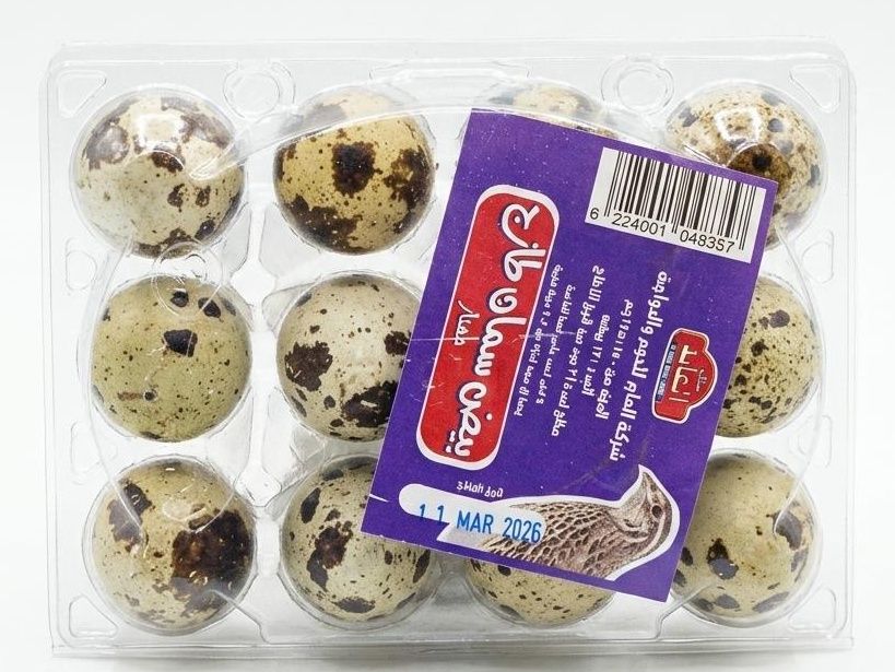 Quail Eggs - 12 Pieces