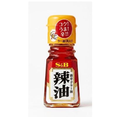 Chili Pepper Oil