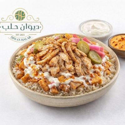 Chicken shawarma fattah