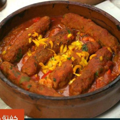 Shrimp Kofta with Vegetables Casserole