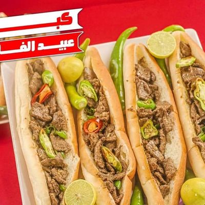 El Sohab El Thonaay Offer