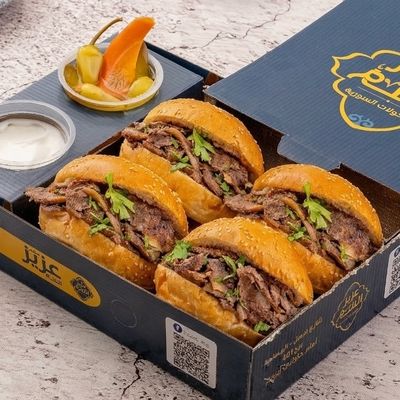 4 Kaiser Beef Box
