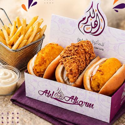اهل الكرم photo 3