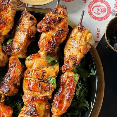 Bone-in Shish Chicken