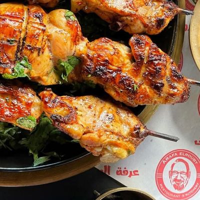 Shish Tawook Curry