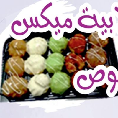 Mix Zalabia