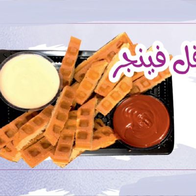 Waffle Finger