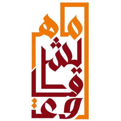 فيليه سمك مشوي