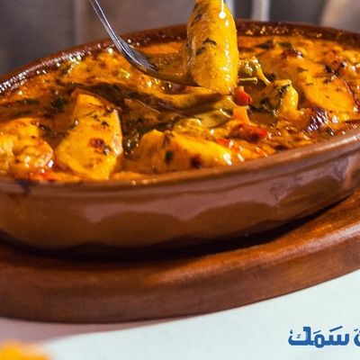 al earis Casserole Butterfly