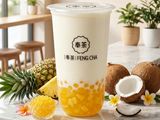 Pina Colada