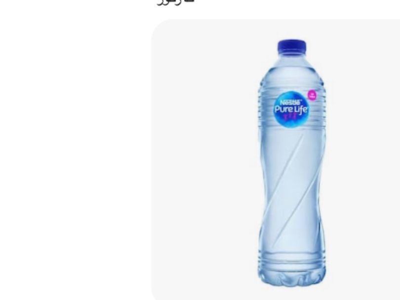 Natural Mineral Water