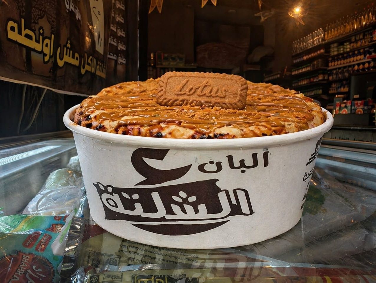 Lotus Protein Pie