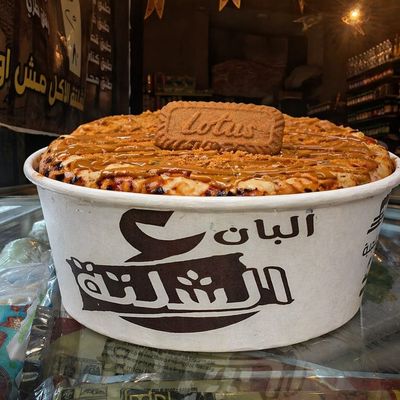 Lotus Protein Pie