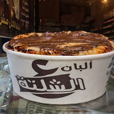 Nutella Protein Pie