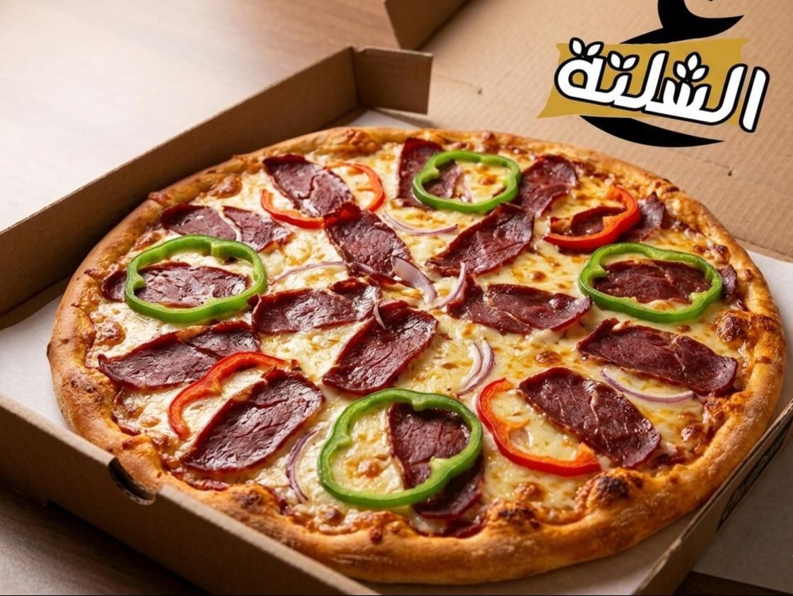 Pastrami Pizza