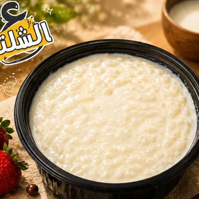 Large rice pudding