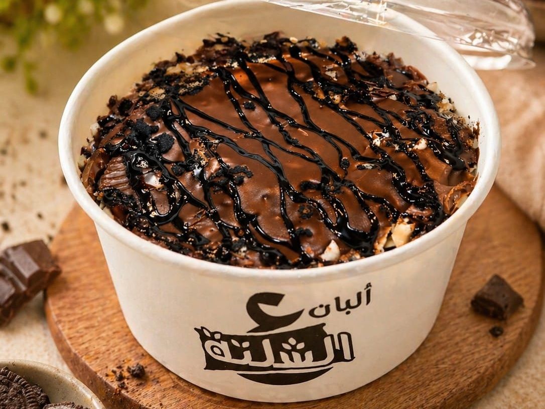 Koshari with sweet Nutella