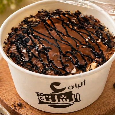 Koshari with sweet Nutella