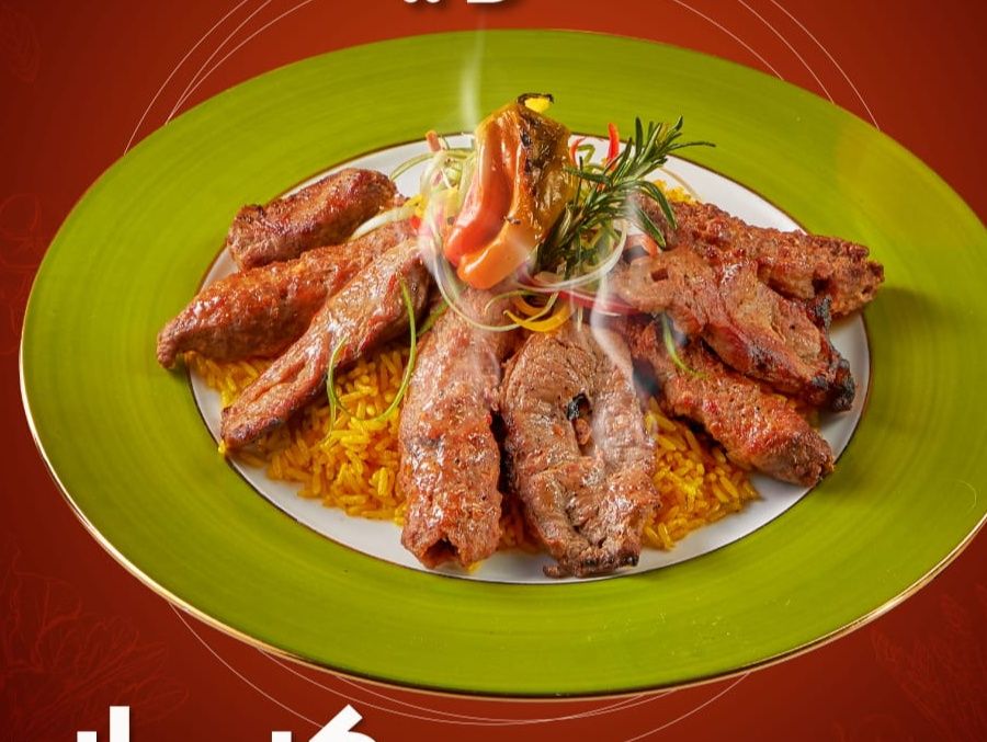 Mixed Veal Kebab