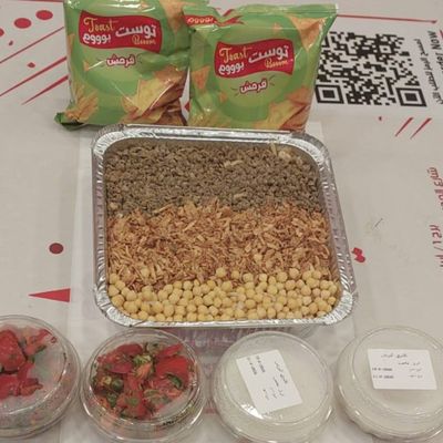 The delicious family eltawfir meal